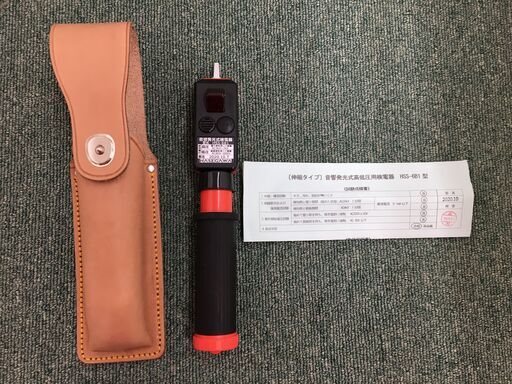 ハセガワ　HSS-6B1　音響発光式検電器　中古品