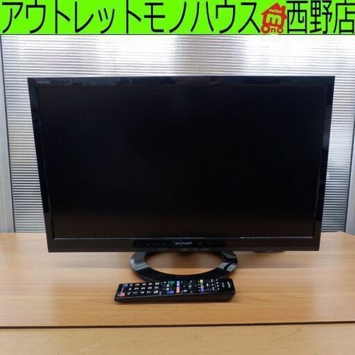 液晶テレビ 22インチ 2015年製 リモコン別 シャープ アクオス LC-22K30 TV テレビ 22V 22型 札幌 西野店