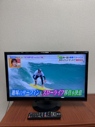 ⭐️SHARP AQUOS2020年製液晶TV 2T-C24AD⭐️