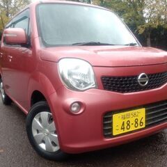 福岡の中古車 ジモティー