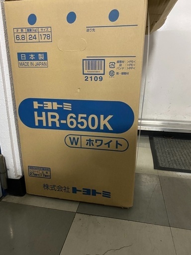 トヨトミ HR-650K(W)　煙突式ストーブ
