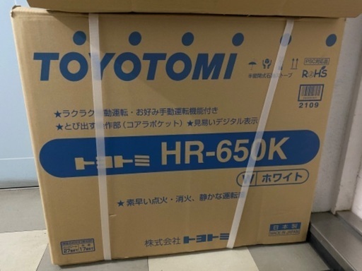 トヨトミ HR-650K(W)　煙突式ストーブ