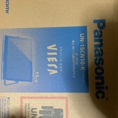 【ネット決済】Panasonic VIERA 新品