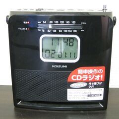 2016年製☆CDラジオ SAD-4702 ブラック KOIZU...