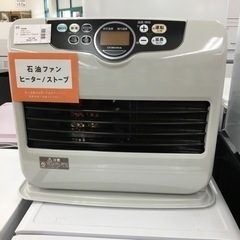 トレファク摂津店】CORONA石油ファンヒーター入荷致しました！