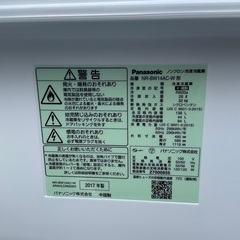 【RKGRE-758】特価！Panasonic/138L 2ドア冷凍冷蔵庫/NR-BW14AC-W/中古品/2017年製/当社より近隣無料配達！