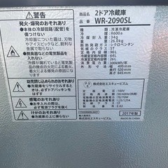 【RKGRE-758】特価！Panasonic/138L 2ドア冷凍冷蔵庫/NR-BW14AC-W/中古品/2017年製/当社より近隣無料配達！