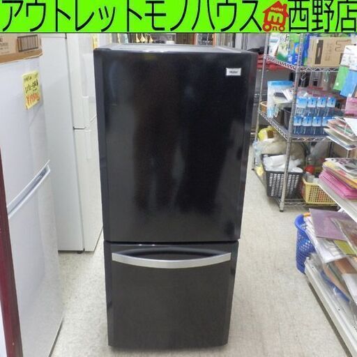 冷蔵庫 138L 2016年製 ハイアール JR-NF140K 黒 ブラック 2ドア 130Lクラス 百Lクラス  2ドア 札幌 西野店
