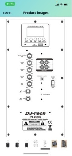 DJ-Tech FPX-G12BTE Bluetooh機能搭載ポータブルPAシステム【国内正規品】