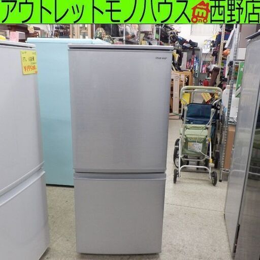 冷蔵庫 137L 2019年製 シャープ SJ-D14F シルバー 2ドア 130Lクラス 百