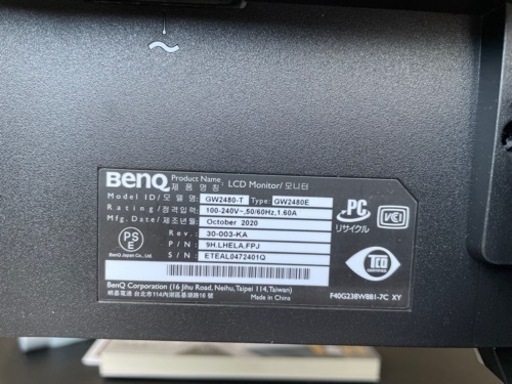 BenQモニター GW2480E 23.8インチ | gellertamayolaw.com
