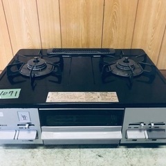 ⑤✨2019年製✨1071番 NORITZ✨都市ガスコンロ✨LG2260L‼️