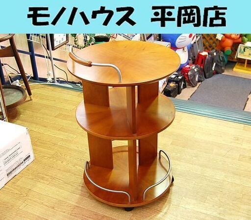 ☆関税込☆ラウンドワゴン 直径47.5×高さ75cm キャスター付き ハンドル付き