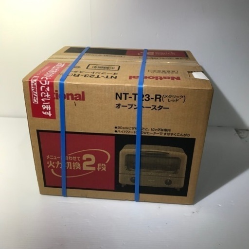 #5889 新品　パナソニック　ナショナル　オーブントースター　NT-T23-R