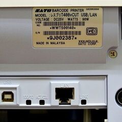 山口)下松市より　SATO(サトー) ラベルプリンター レスプリT408vCUT USB/LAN カット機能 2009年製 内部ヒンジ破損【現状品】　BIZHL14H
