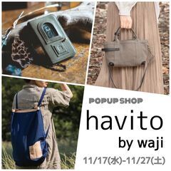 11/1７(水)～11/27(土) 『havito by waj...