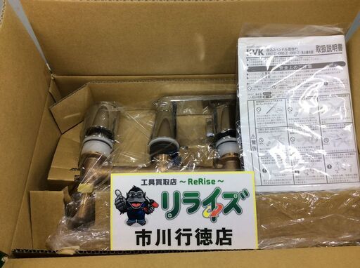 KVK KM85GT 台付2ハンドル【リライズ市川行徳店】【店頭取引限定】【アウトレット】ITA4TKUNTQZF