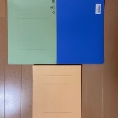 中古　ファイル　3点