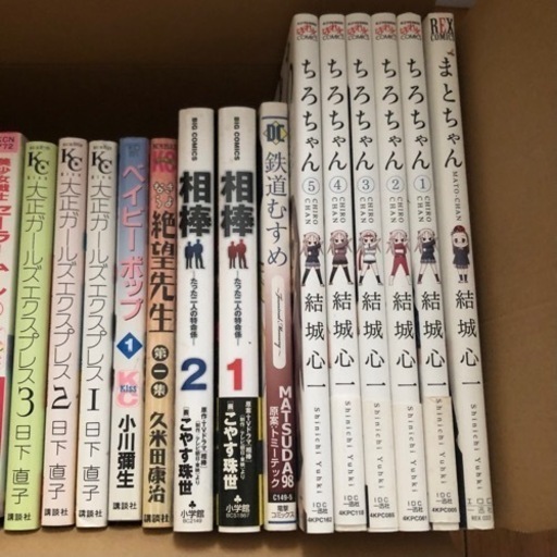 中古漫画 23冊 単品 転売ok あがいてぃーだ 大森町のマンガ コミック アニメの中古あげます 譲ります ジモティーで不用品の処分