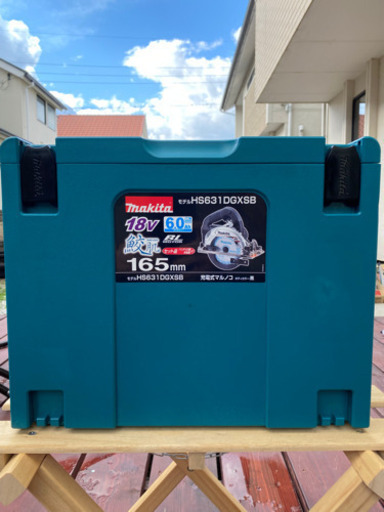 中古 マキタ HS631D 18V 165 充電式マルノコ＆ケース セット