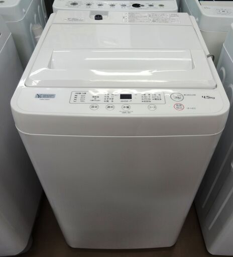ヤマダ  洗濯機 YWM-T45H1　中古品　4.5㎏ 2021年