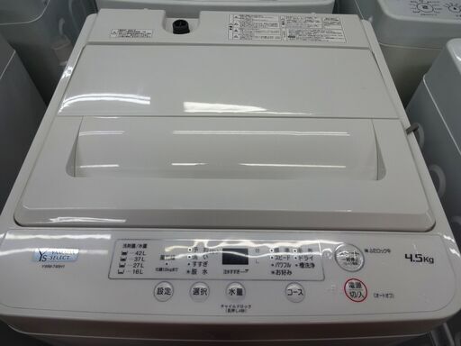 ヤマダ  洗濯機 YWM-T45H1　中古品　4.5㎏ 2021年  - 福岡市