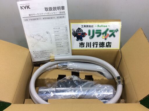 KVK FTB100KT 壁付サーモ(逆止・シャワバス・節湯)【リライズ市川行徳店】【店頭取引限定】【アウトレット】IT6RIKGX8DCG