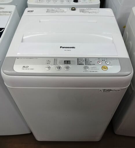 パナソニック 洗濯機 NA-F50B10 中古品 5.0kg 2017年