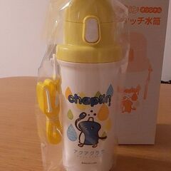 【ネット決済】水筒　プラスチック　新品