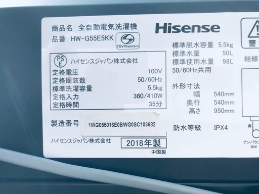 ⭐️2020年式⭐️ ★今週のベスト家電★洗濯機/冷蔵庫✨一人暮らし応援♬