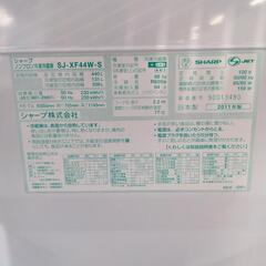 SHARP　プラズマクラスター　冷凍冷蔵庫　2011年製