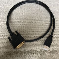 【ネット決済】【中古】HDMI　DVI　アダプター　1ｍ