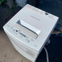 札幌市内配送無料 3ヶ月保証 美品 2017年製 東芝 全自動