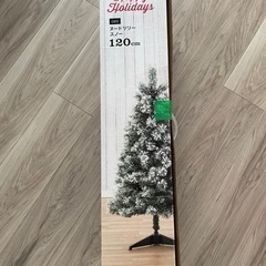 【ネット決済】ヌードクリスマスツリースノー　120cm