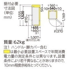 ◆配送もOK！◆超美品‼︎ 日立クリスタル3ドア 冷凍冷蔵庫