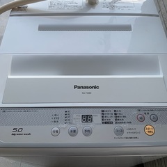 Panasonic洗濯機(縦型)5.0