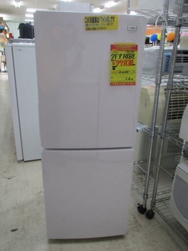 ID:G983985　ハイアール　２ドア冷凍冷蔵庫１４８L（W)