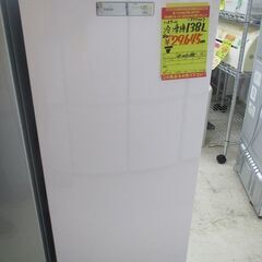 ID:G977007 ハイアール 冷凍庫138L（W)