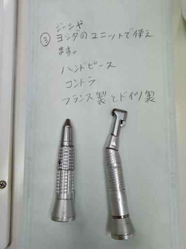 ③ハンドピース　コントラ　中古