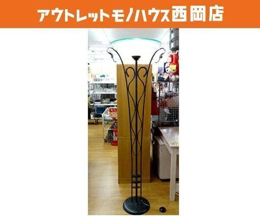 お値下げ！フロアランプ  アンティーク調 ガラスシェード スタンドライト 高さ180㎝ 西岡店