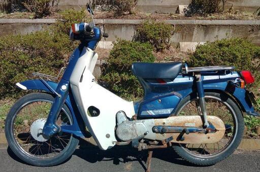 カブ70カスタム 1524 へちま 狭山市のホンダの中古あげます 譲ります ジモティーで不用品の処分