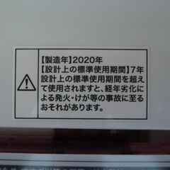 ☆美品☆ハイアール　５.５㎏　JW-C55FK　2020年式