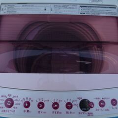 ☆美品☆ハイアール　５.５㎏　JW-C55FK　2020年式