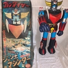 UFOロボジャンボマシンダー　グレンダイザー