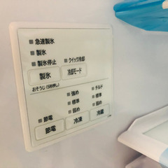 【新品】 日立 HITACHI ノンフロン 冷凍 冷蔵庫 475L 2021年製 コンパクト