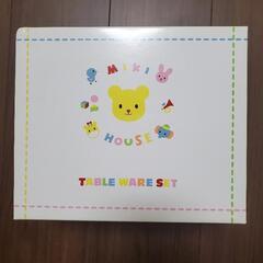 【新品】MIKI HOUSE