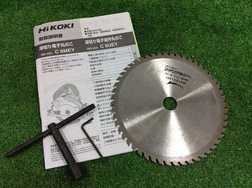 HiKOKI C6MEY(S) 165mm 深切り電子丸のこ【リライズ市川行徳店