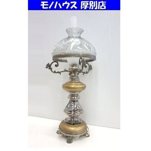 PROVIDENTIAE MEMOR アンティーク調 卓上ランプ テーブル 照明 高さ：約62.5cm ヴィンテージ調 装飾 札幌市 厚別店