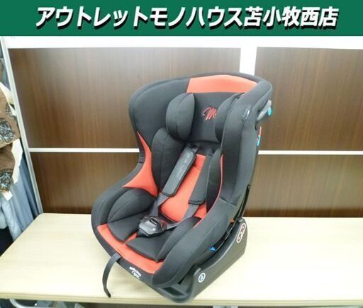 チャイルドシート マムズキャリー mum's carry  レジェ 幅48×奥行51×高さ61cm  子供用品 黒 赤 苫小牧西店