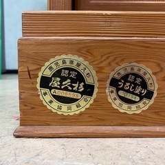 値下げ)鹿児島屋久杉！茶棚、美品です！